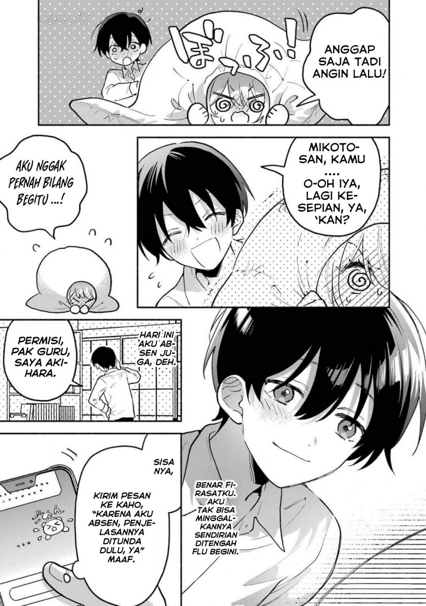 Cool na Megami-sama to Issho ni Sundara, Amayakashi Sugite Ponkotsu ni Shite Shimatta Ken ni Tsuite Chapter 04 Gambar 15