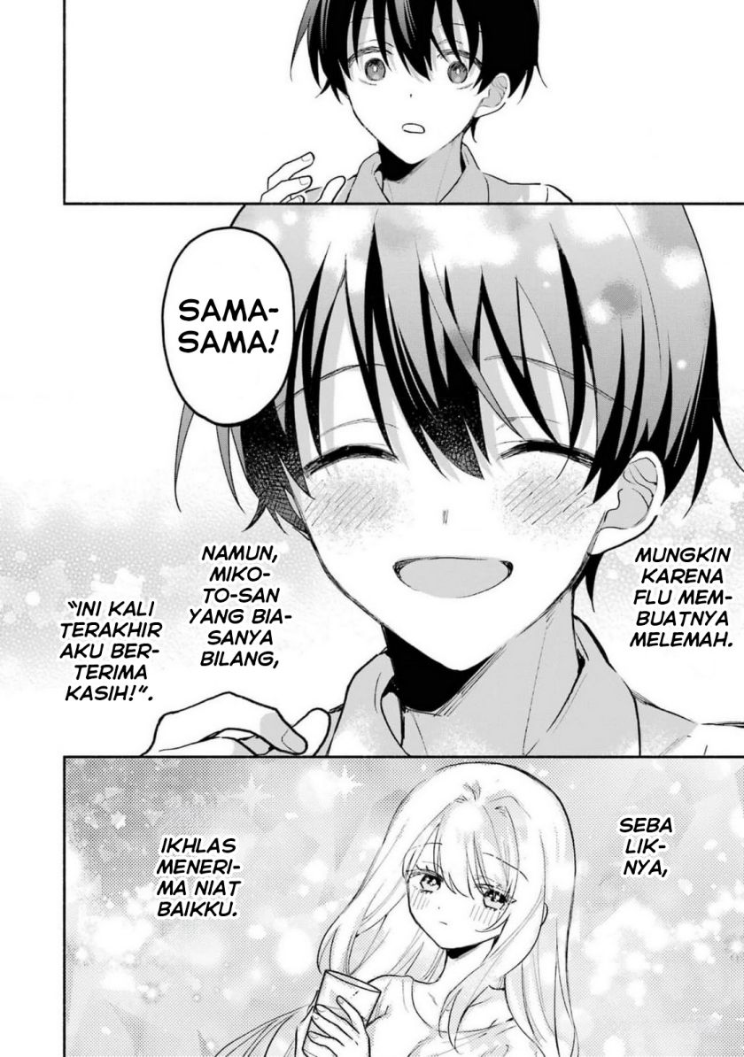 Cool na Megami-sama to Issho ni Sundara, Amayakashi Sugite Ponkotsu ni Shite Shimatta Ken ni Tsuite Chapter 04 Gambar 26