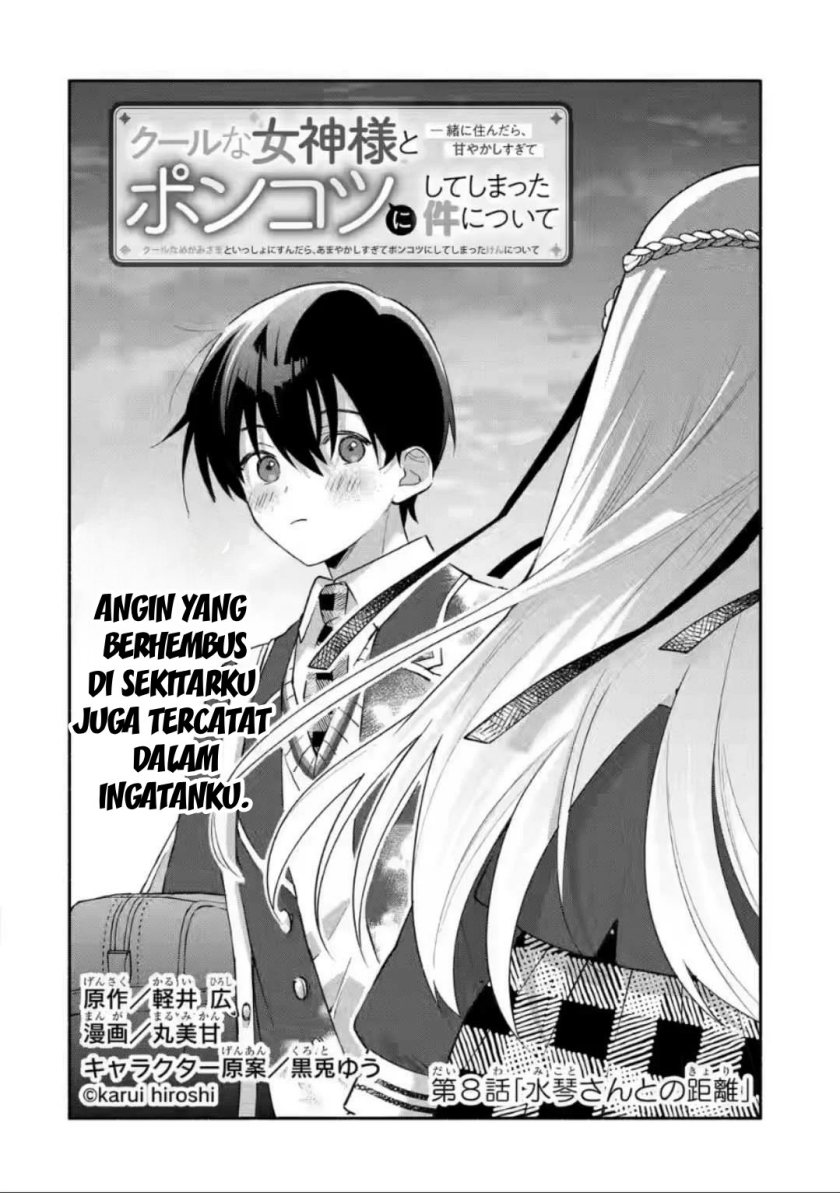 Cool na Megami-sama to Issho ni Sundara, Amayakashi Sugite Ponkotsu ni Shite Shimatta Ken ni Tsuite Chapter 08 Gambar 2