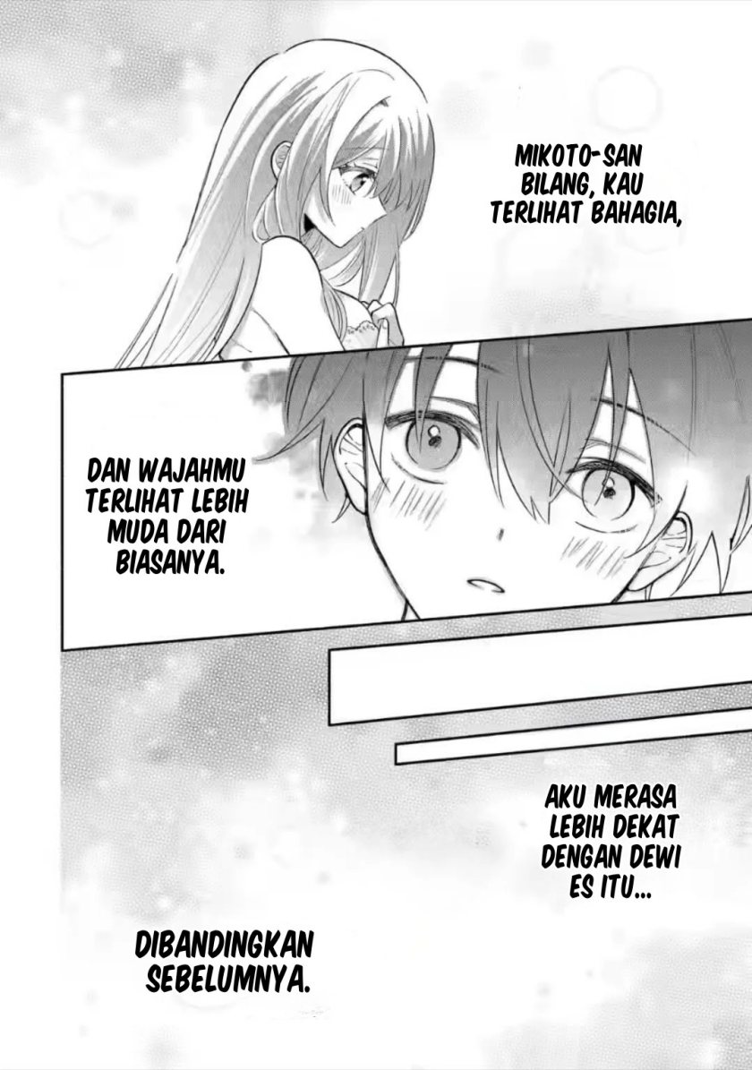 Cool na Megami-sama to Issho ni Sundara, Amayakashi Sugite Ponkotsu ni Shite Shimatta Ken ni Tsuite Chapter 08 Gambar 21