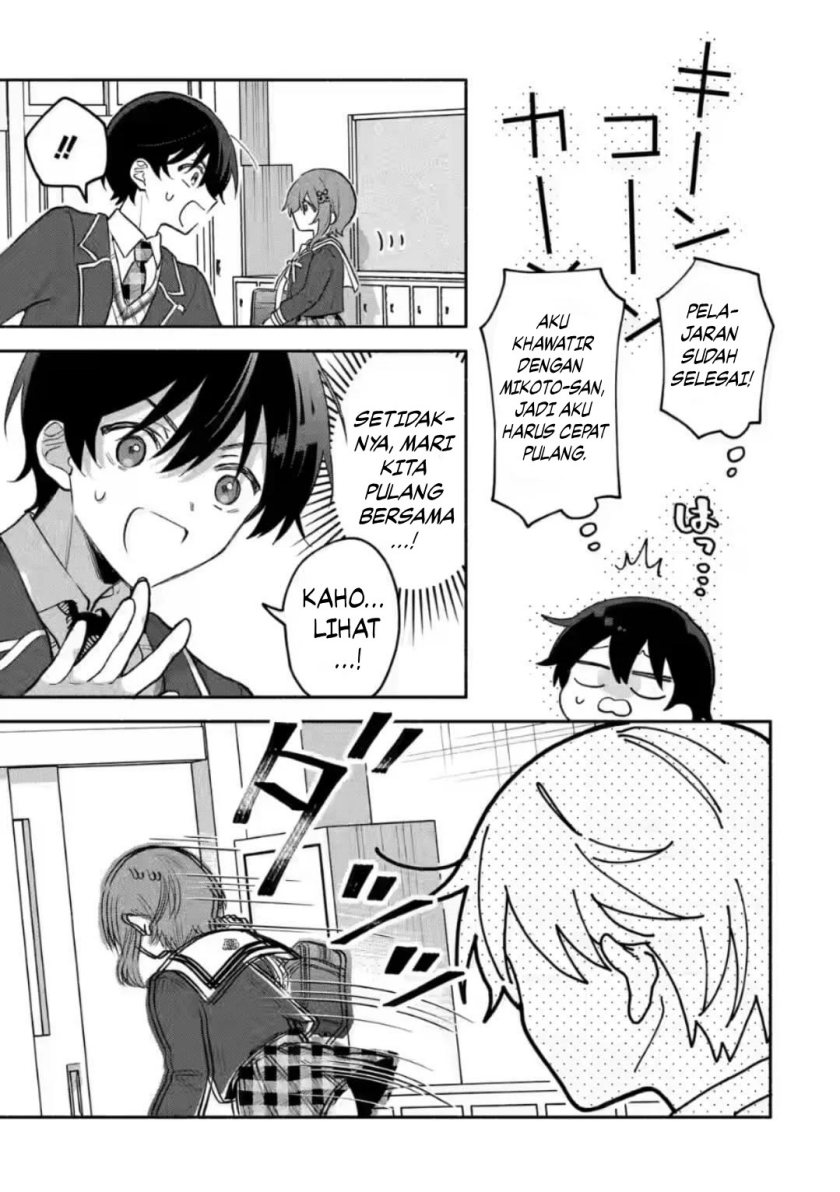 Cool na Megami-sama to Issho ni Sundara, Amayakashi Sugite Ponkotsu ni Shite Shimatta Ken ni Tsuite Chapter 08 Gambar 26