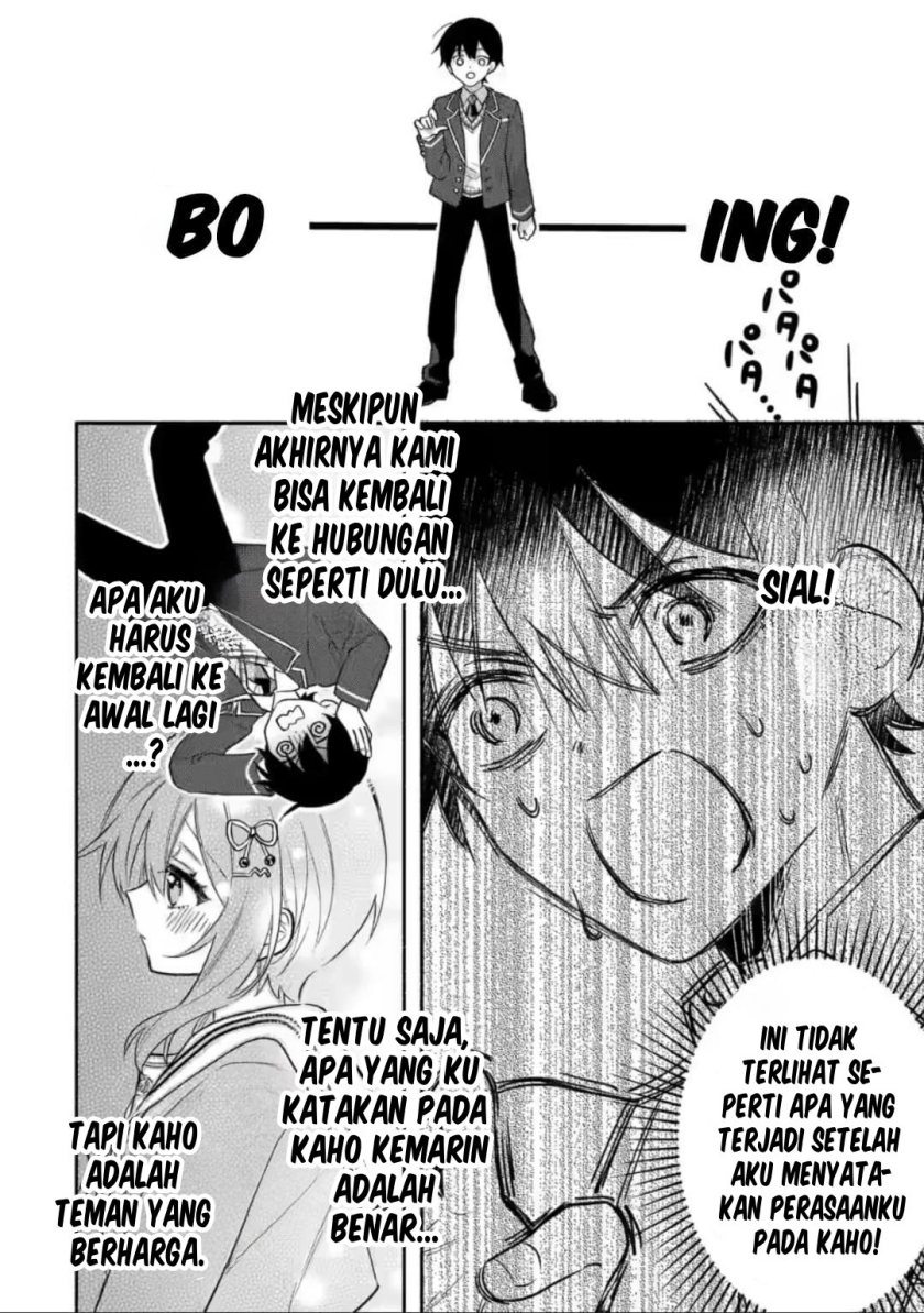 Cool na Megami-sama to Issho ni Sundara, Amayakashi Sugite Ponkotsu ni Shite Shimatta Ken ni Tsuite Chapter 08 Gambar 27
