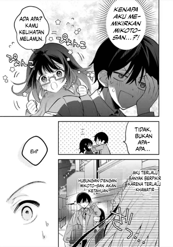 Cool na Megami-sama to Issho ni Sundara, Amayakashi Sugite Ponkotsu ni Shite Shimatta Ken ni Tsuite Chapter 09 Gambar 28