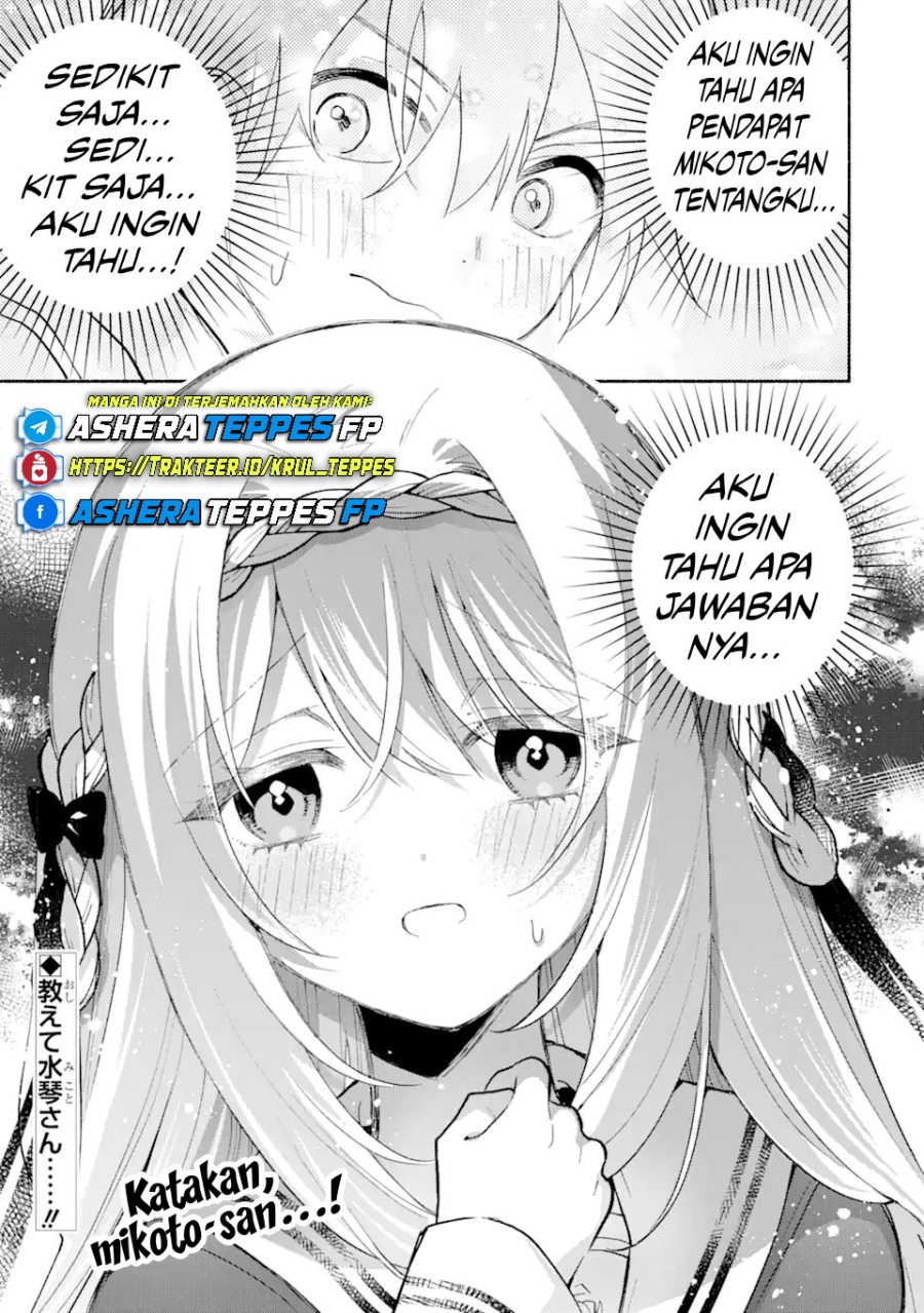 Cool na Megami-sama to Issho ni Sundara, Amayakashi Sugite Ponkotsu ni Shite Shimatta Ken ni Tsuite Chapter 12 Gambar 26