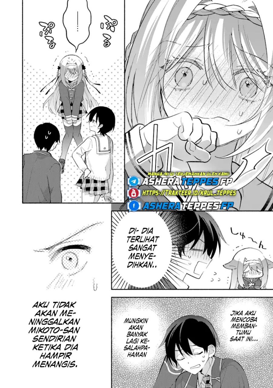Cool na Megami-sama to Issho ni Sundara, Amayakashi Sugite Ponkotsu ni Shite Shimatta Ken ni Tsuite Chapter 13 Gambar 11