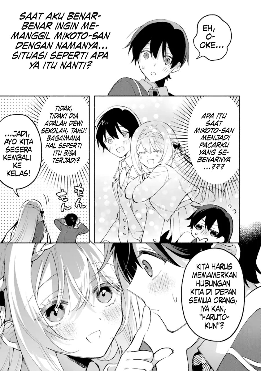 Cool na Megami-sama to Issho ni Sundara, Amayakashi Sugite Ponkotsu ni Shite Shimatta Ken ni Tsuite Chapter 16 Gambar 16