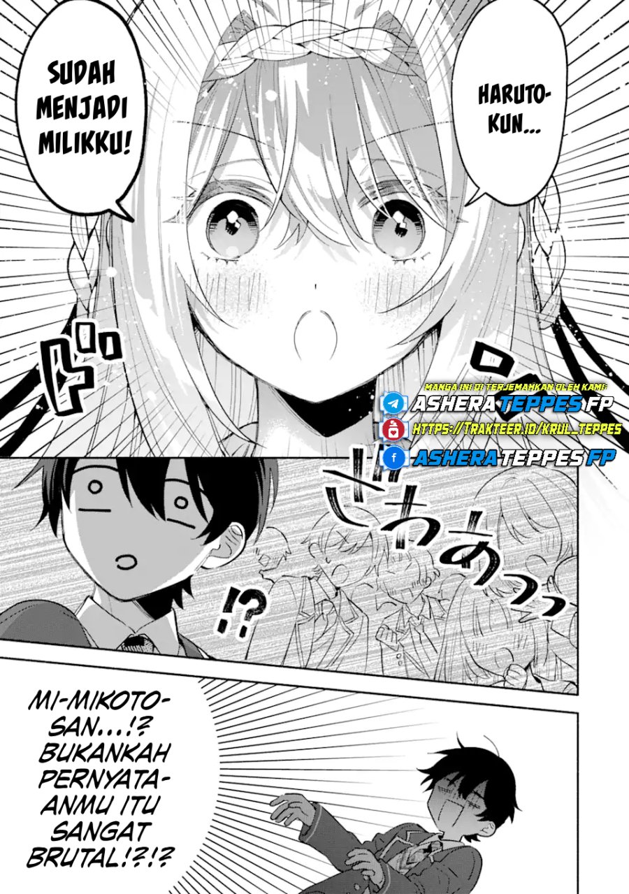 Cool na Megami-sama to Issho ni Sundara, Amayakashi Sugite Ponkotsu ni Shite Shimatta Ken ni Tsuite Chapter 16 Gambar 18