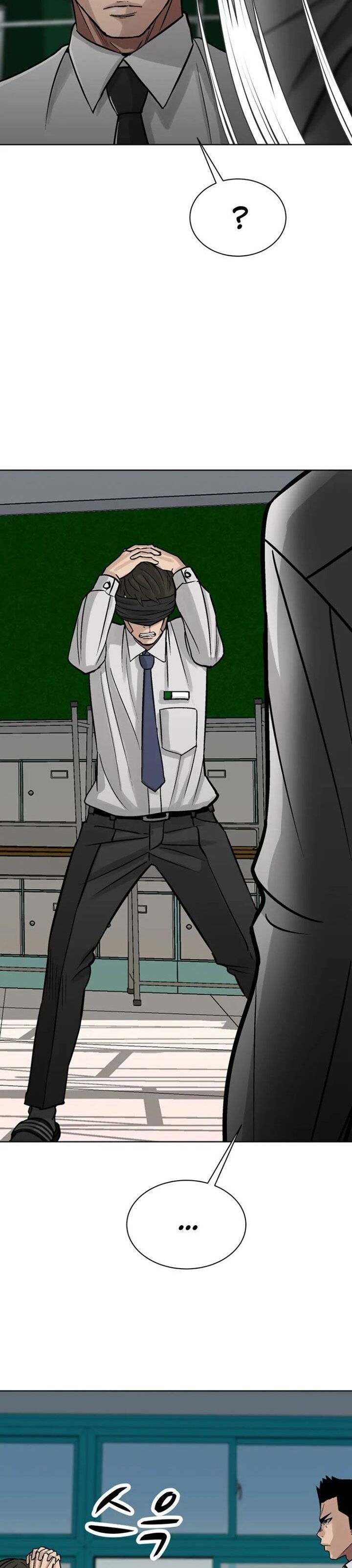 Corporal Punishment Teacher Chapter 06 Gambar 12