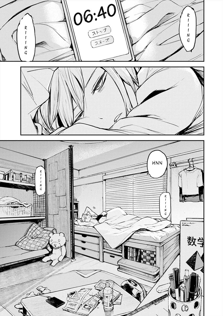 Cosmic Censorship Chapter 01 Gambar 9