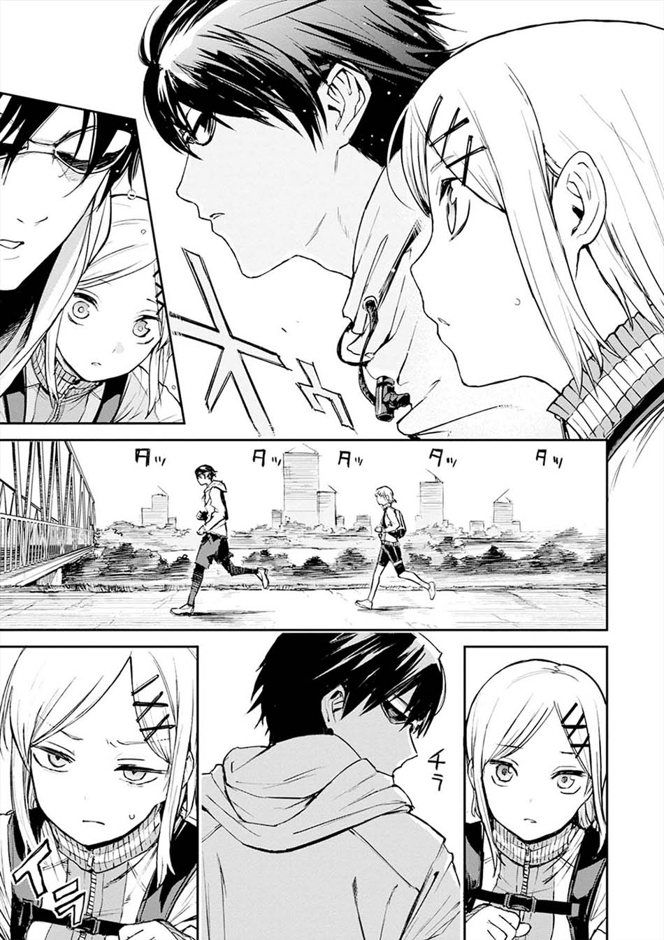 Cosmic Censorship Chapter 01 Gambar 19