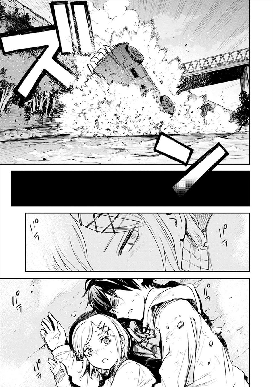 Cosmic Censorship Chapter 01 Gambar 32