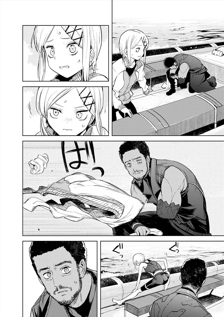 Cosmic Censorship Chapter 19 Gambar 7