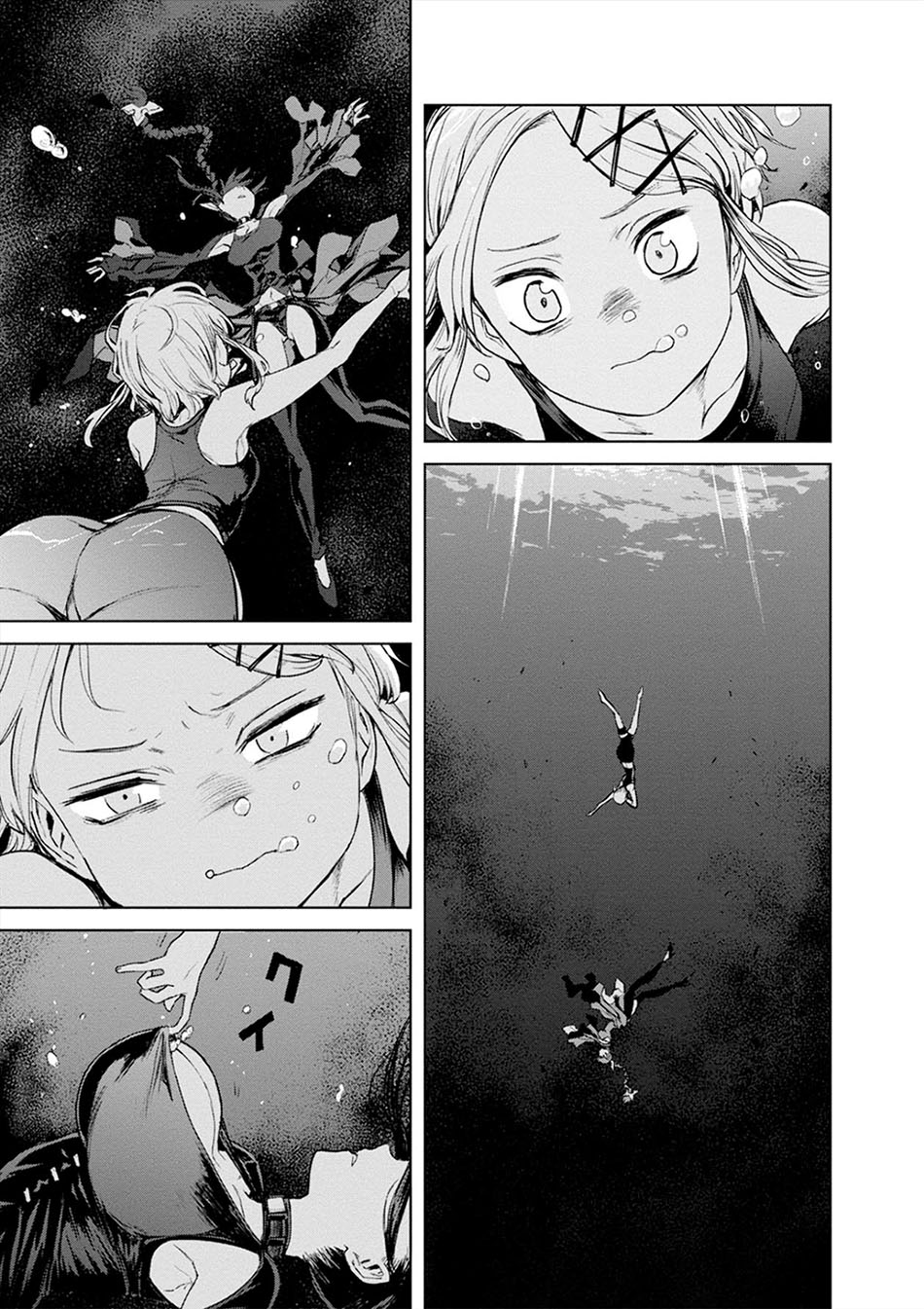 Cosmic Censorship Chapter 19 Gambar 12