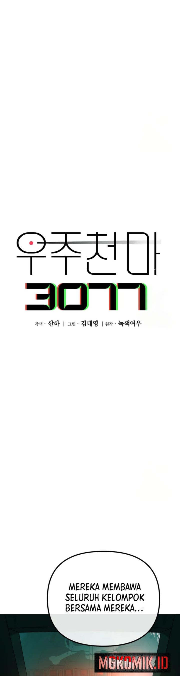 Cosmic Heavenly Demon 3077 Chapter 04 Gambar 37