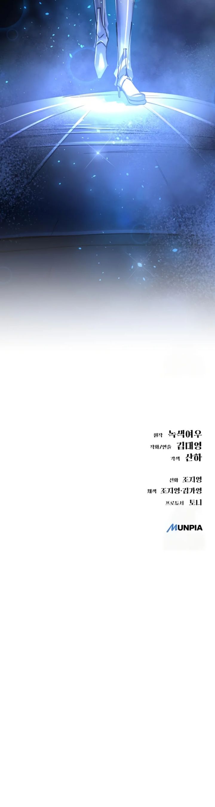 Cosmic Heavenly Demon 3077 Chapter 04 Gambar 69
