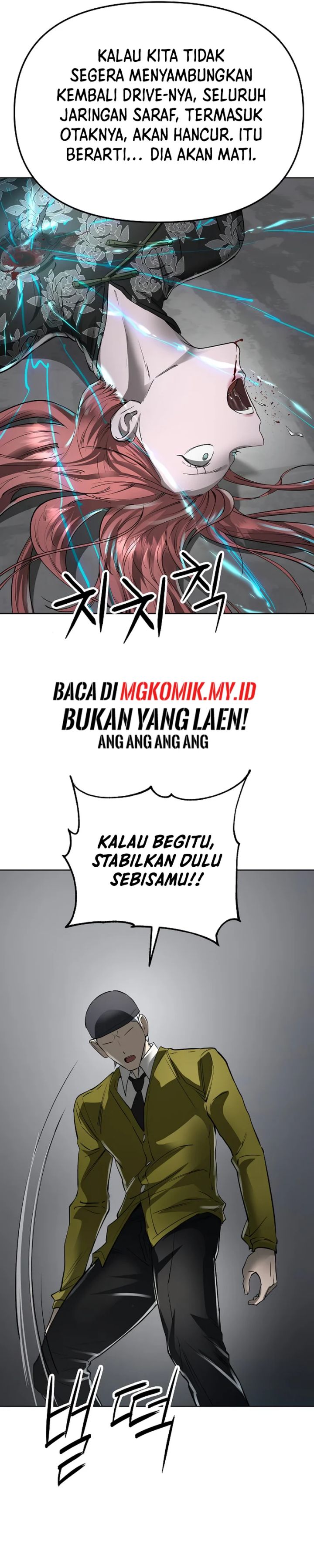 Cosmic Heavenly Demon 3077 Chapter 43 Gambar 36