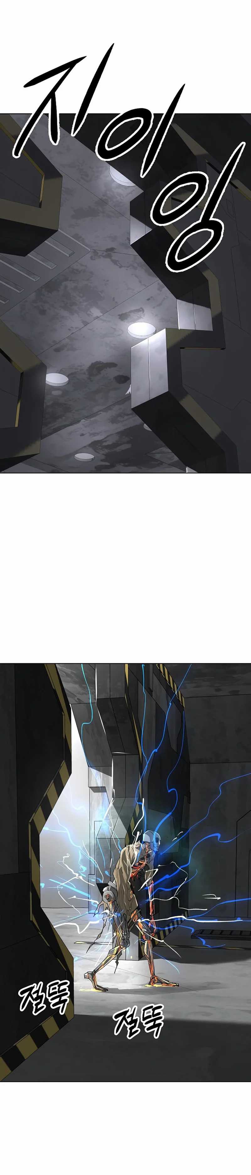 Cosmic Heavenly Demon 3077 Chapter 45 fix Gambar 41