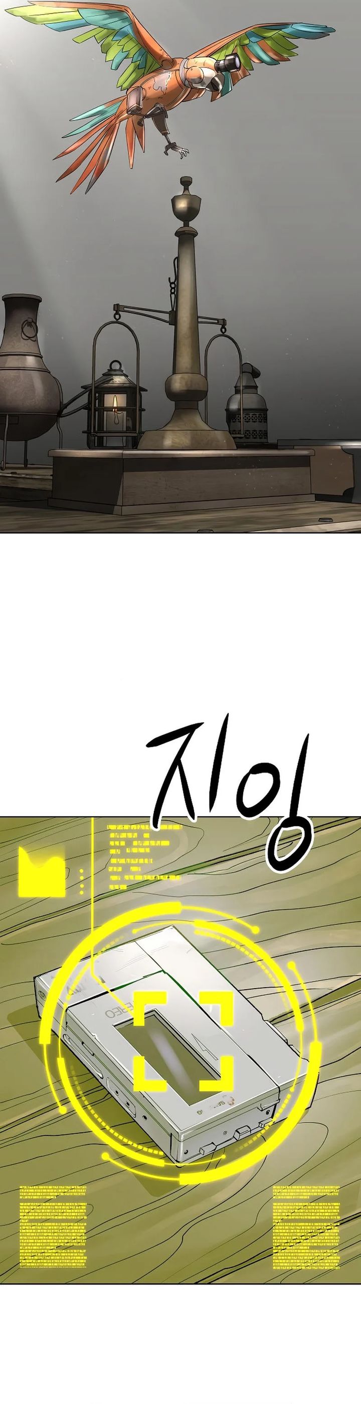 Cosmic Heavenly Demon 3077 Chapter 47 Gambar 5