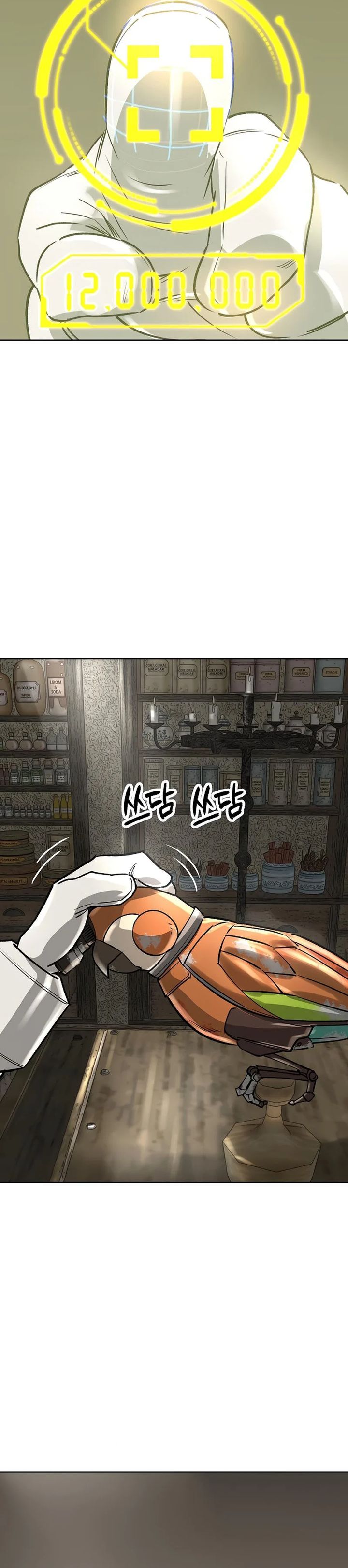 Cosmic Heavenly Demon 3077 Chapter 47 Gambar 11