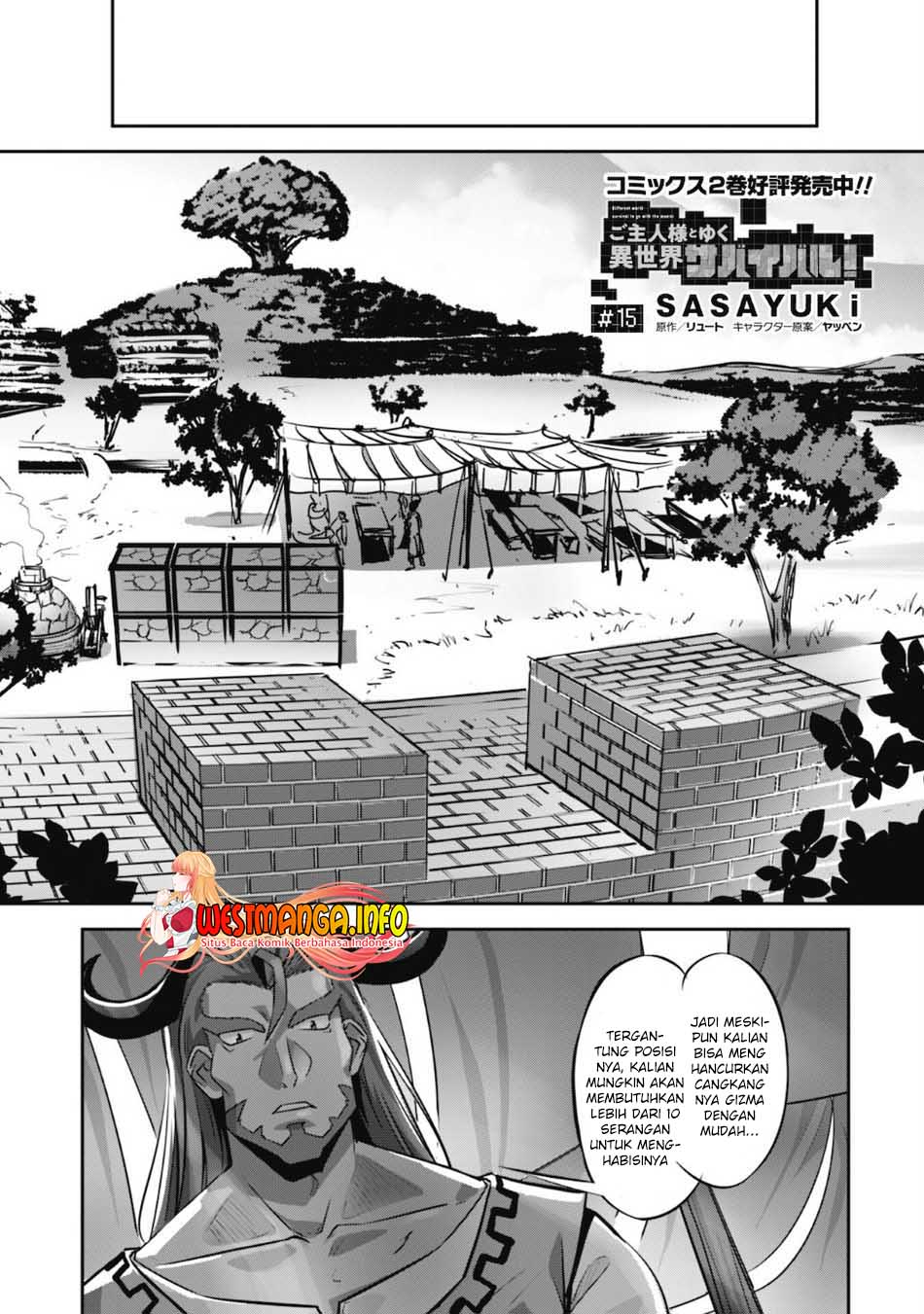 Craft Game no Nouryoku de Isekai Kouryaku!! Chapter 15 Gambar 4