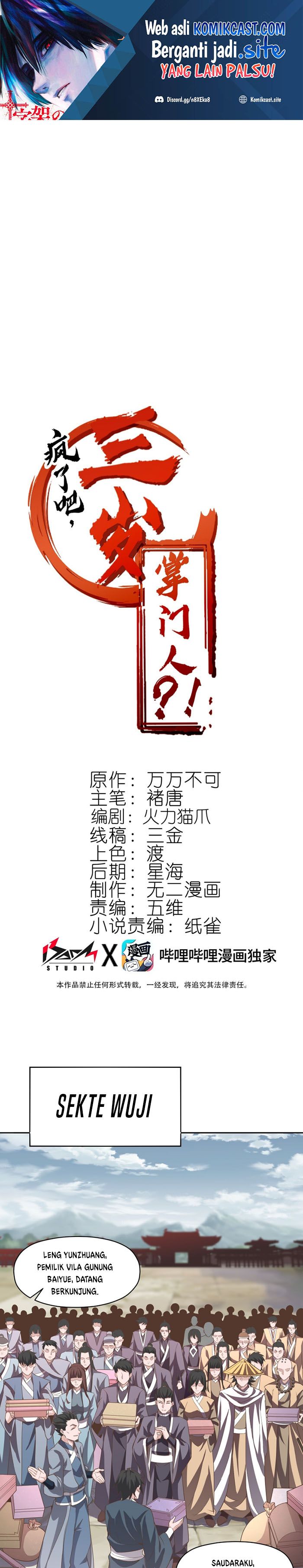Crazy, A Three-Year-Old Sect Master?! Chapter 09 Gambar 2