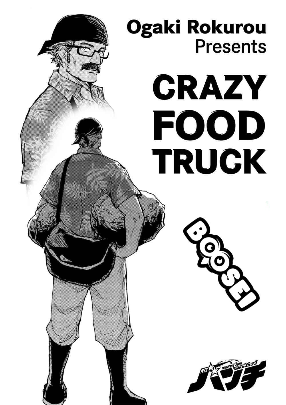 Crazy Food Truck Chapter 02 Gambar 2