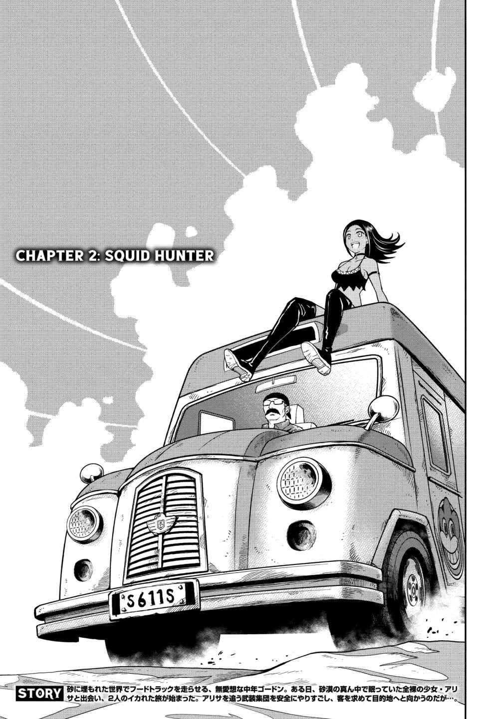 Crazy Food Truck Chapter 02 Gambar 3