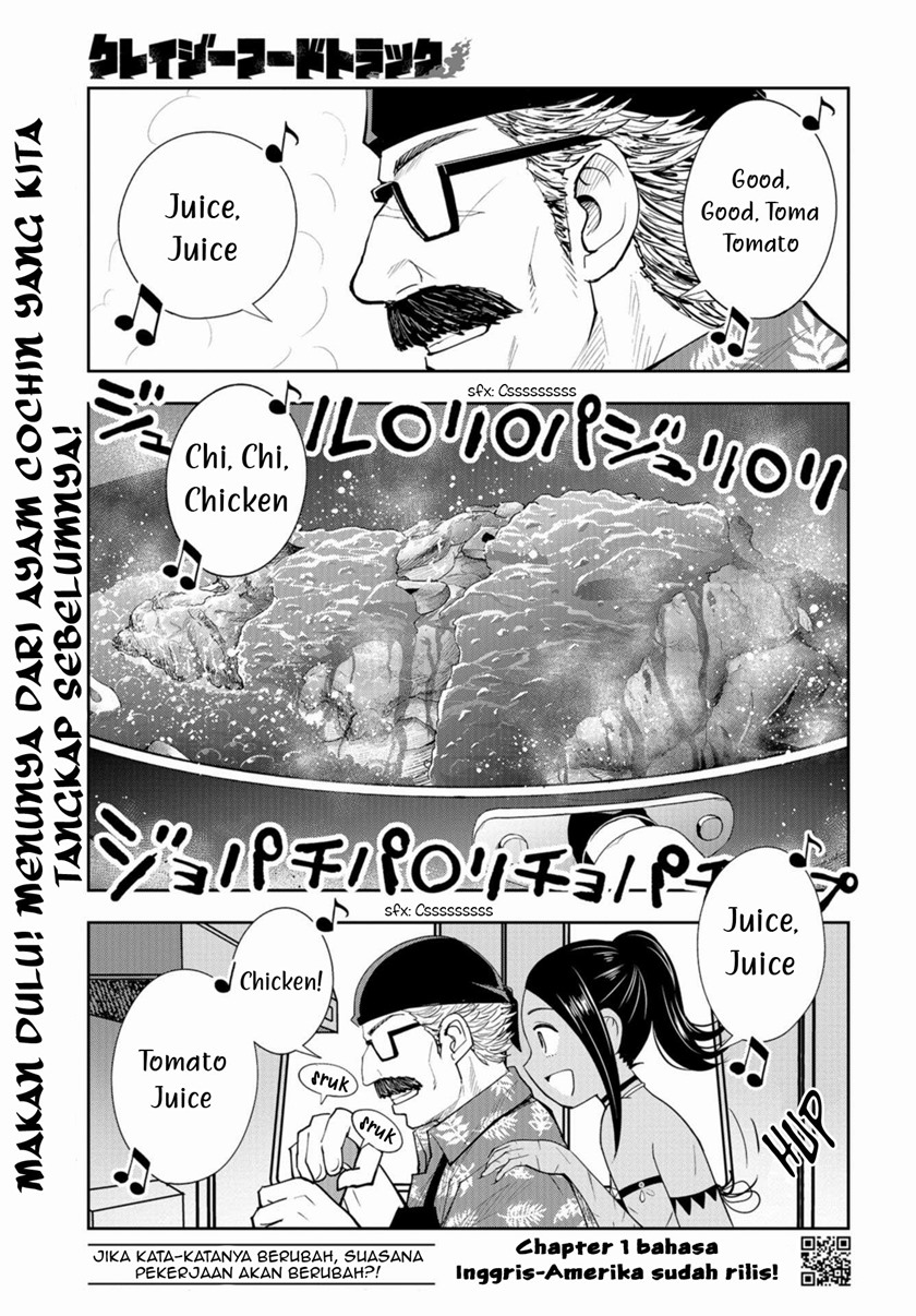Crazy Food Truck Chapter 13 Gambar 2