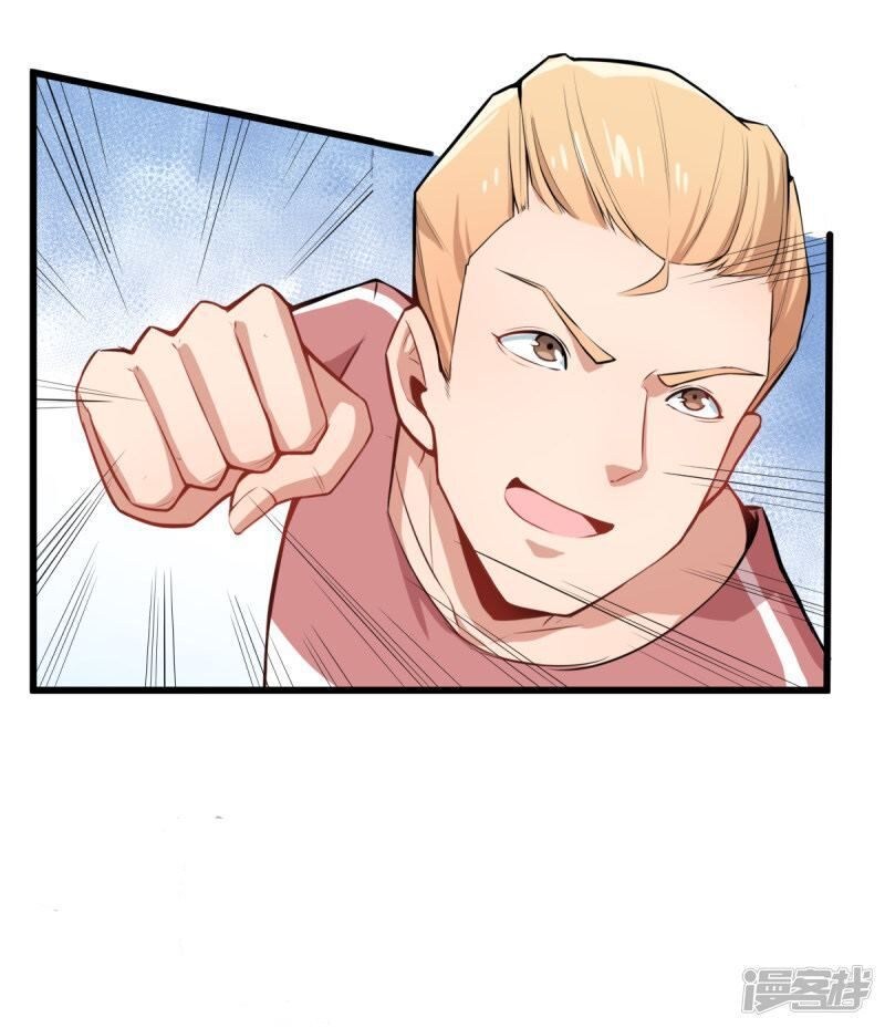 Crazy Professor System Chapter 02 Gambar 33