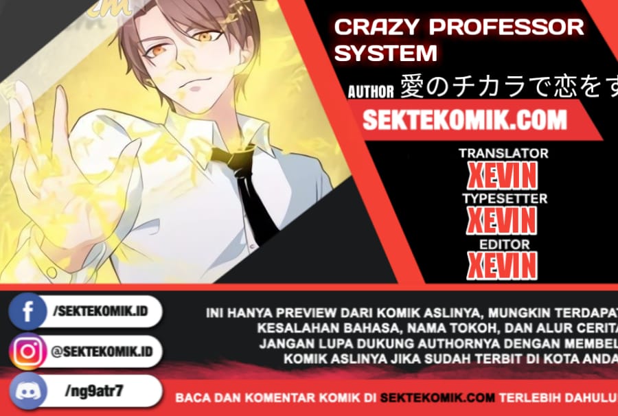 Crazy Professor System Chapter 03 Gambar 1