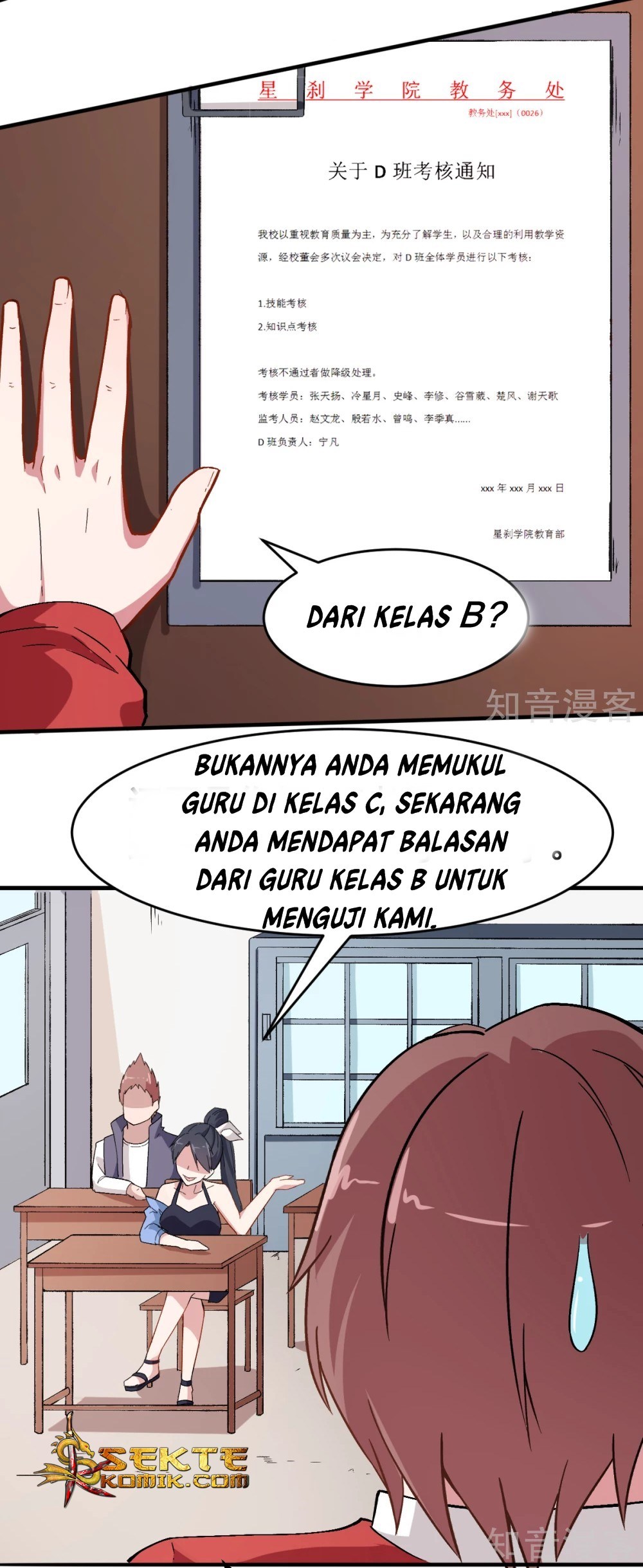 Crazy Professor System Chapter 30 Gambar 5