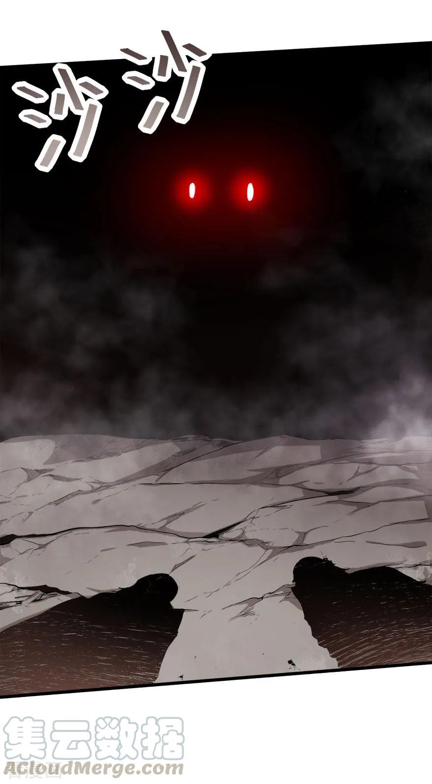 Crazy Professor System Chapter 67 Gambar 6
