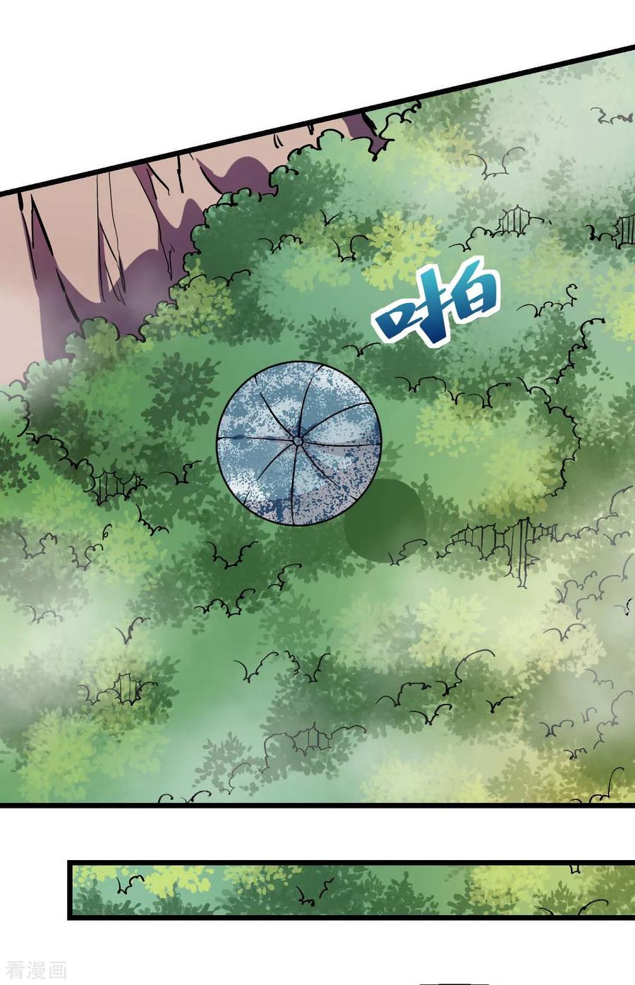 Crazy Professor System Chapter 81 Gambar 20