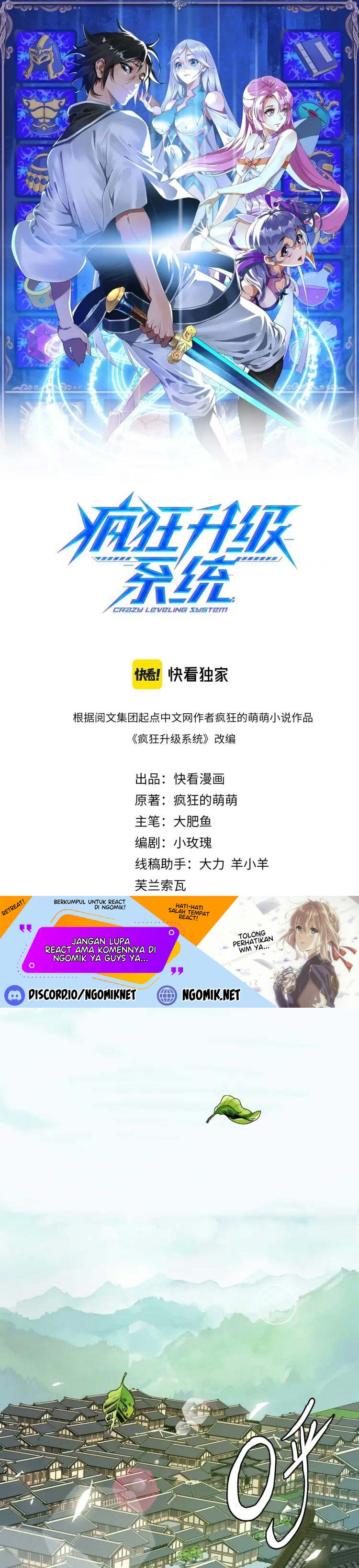 Crazy Leveling System Chapter 11 Gambar 2