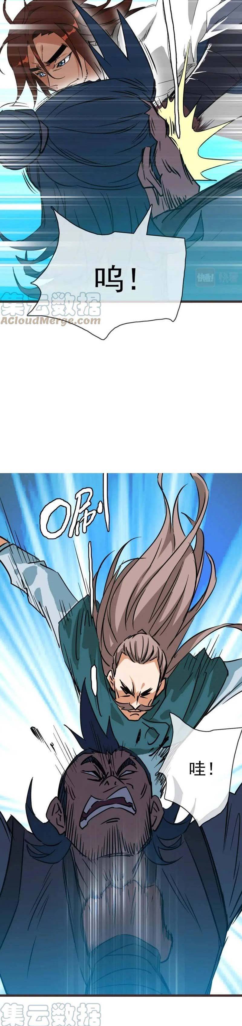 Crazy Leveling System Chapter 30 Gambar 12