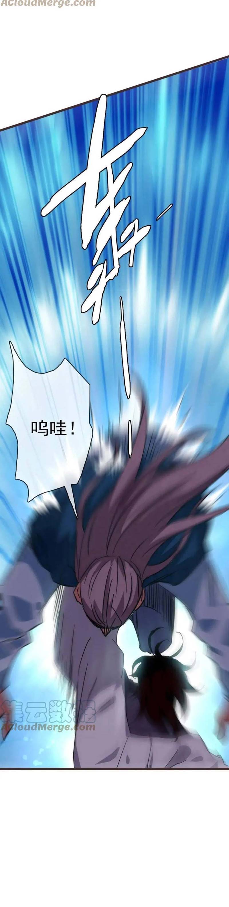 Crazy Leveling System Chapter 30 Gambar 18