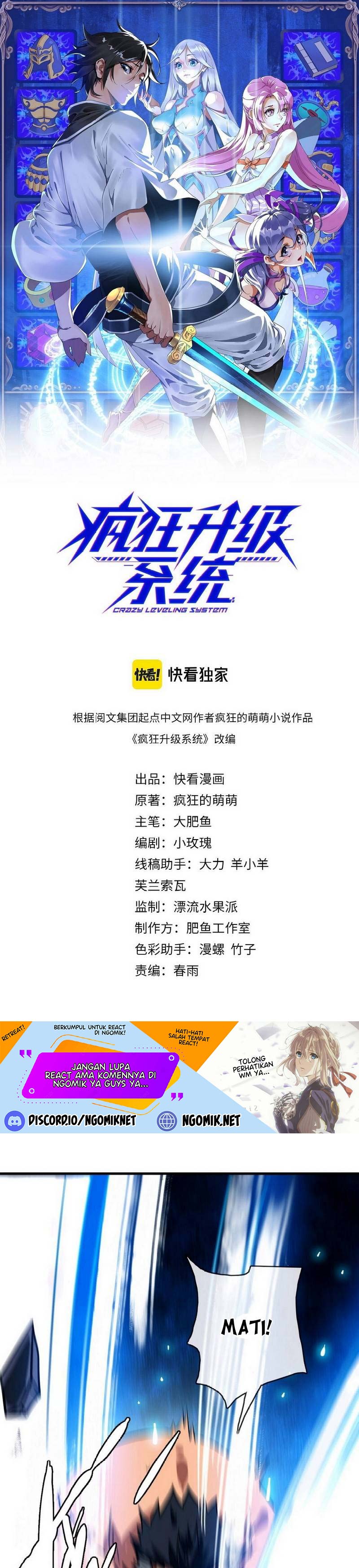 Crazy Leveling System Chapter 48 Gambar 2