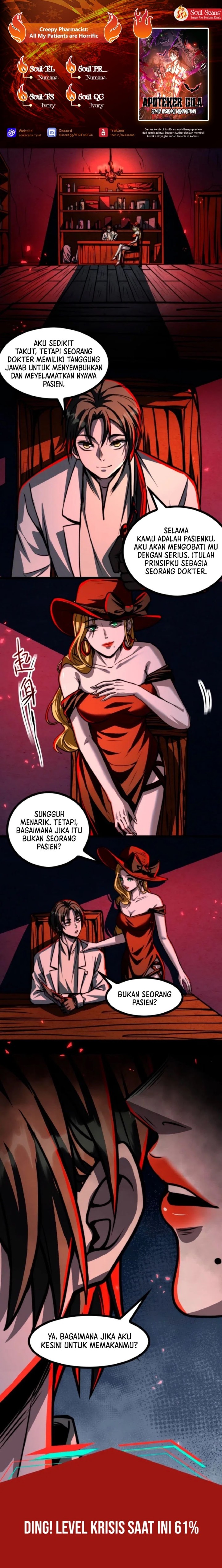 Creepy Pharmacist: All My Patients Are Horrific Chapter 41 Gambar 1