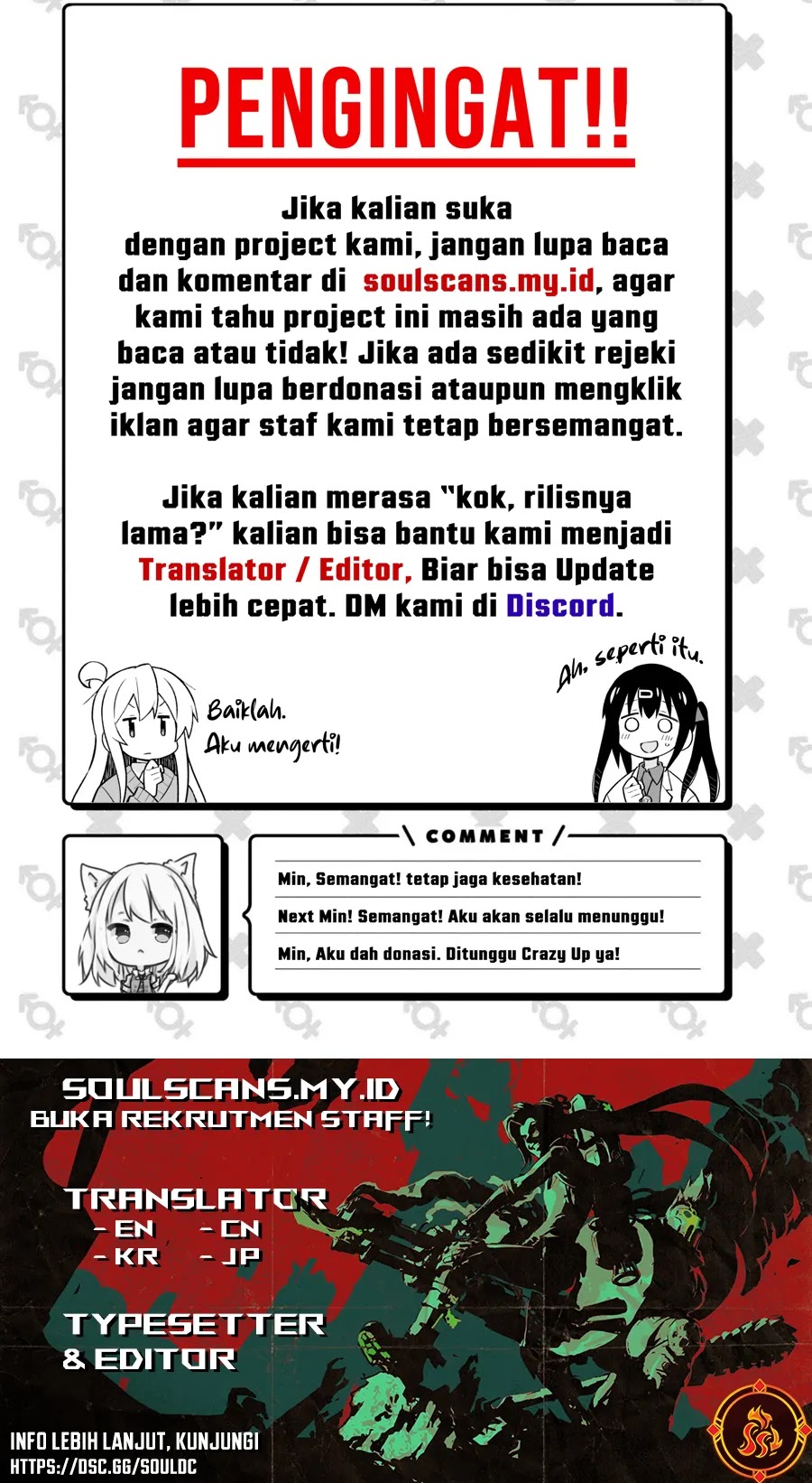 Creepy Pharmacist: All My Patients Are Horrific Chapter 62 Gambar 16