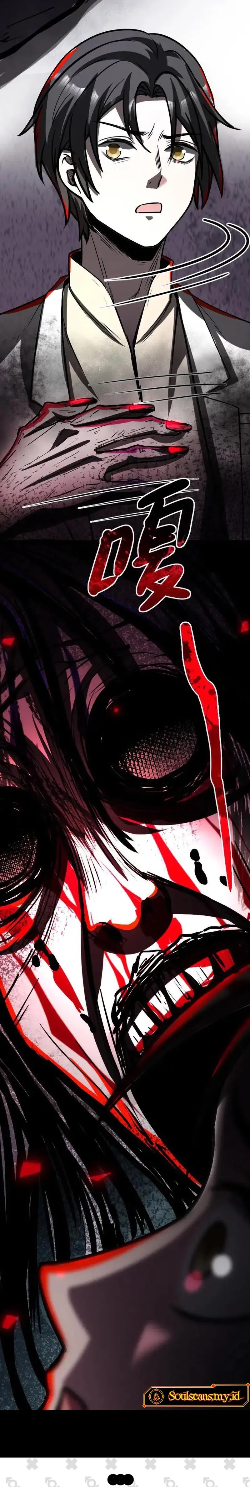 Creepy Pharmacist: All My Patients Are Horrific Chapter 63 Gambar 13