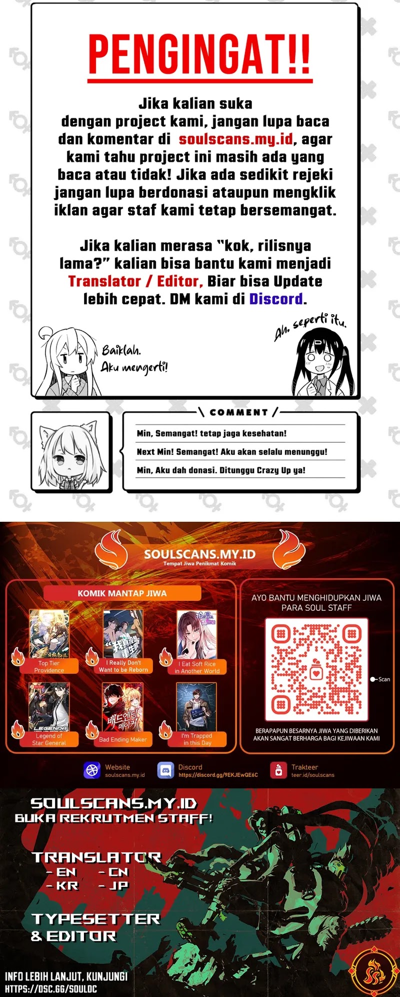 Creepy Pharmacist: All My Patients Are Horrific Chapter 63 Gambar 14