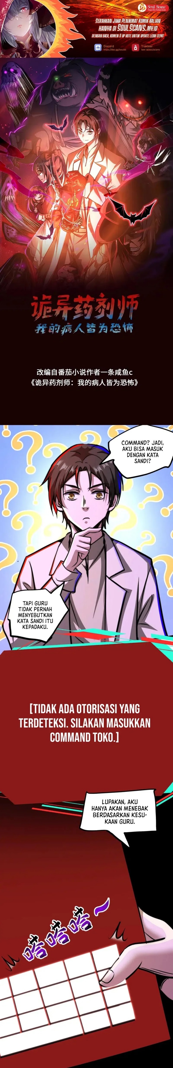 Creepy Pharmacist: All My Patients Are Horrific Chapter 77 Gambar 2