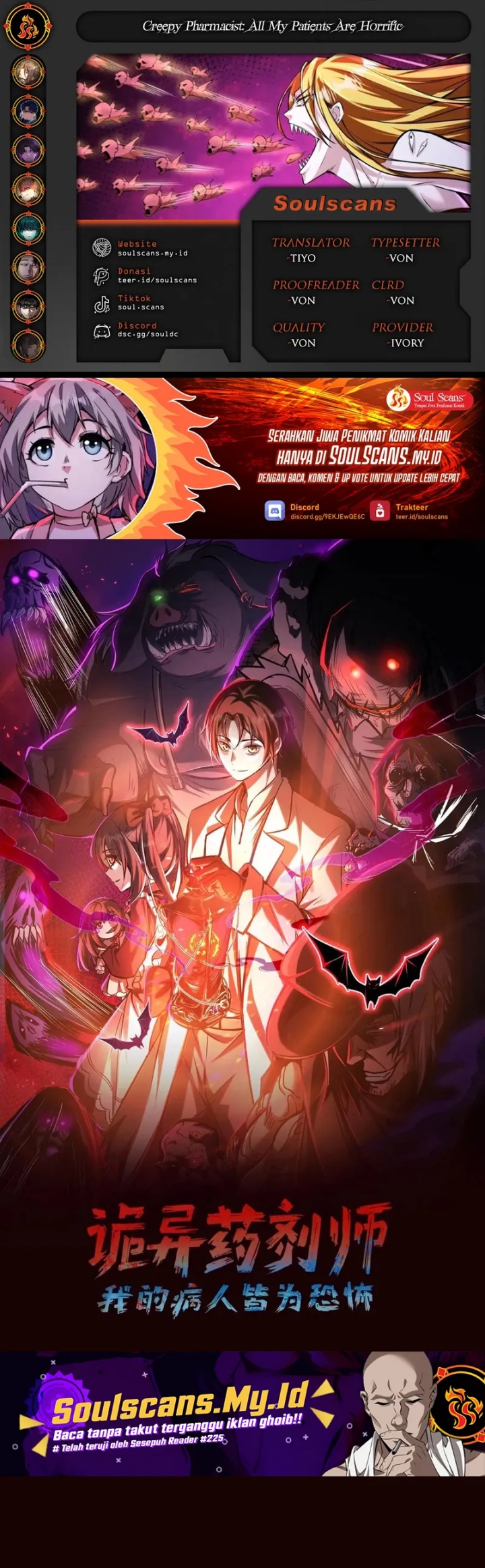 Creepy Pharmacist: All My Patients Are Horrific Chapter 100 Gambar 1