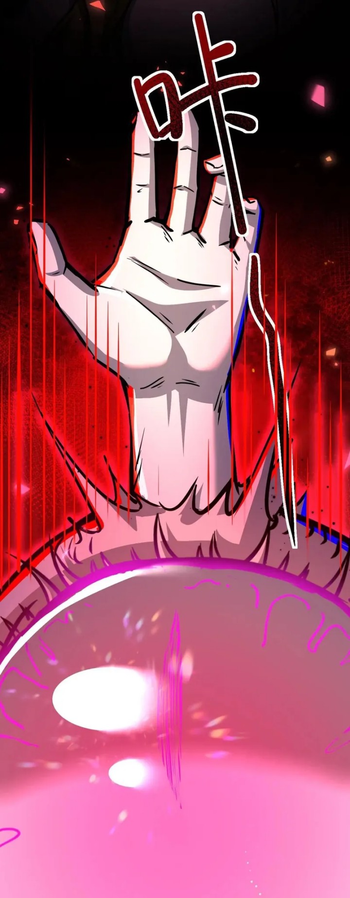 Creepy Pharmacist: All My Patients Are Horrific Chapter 103 Gambar 5