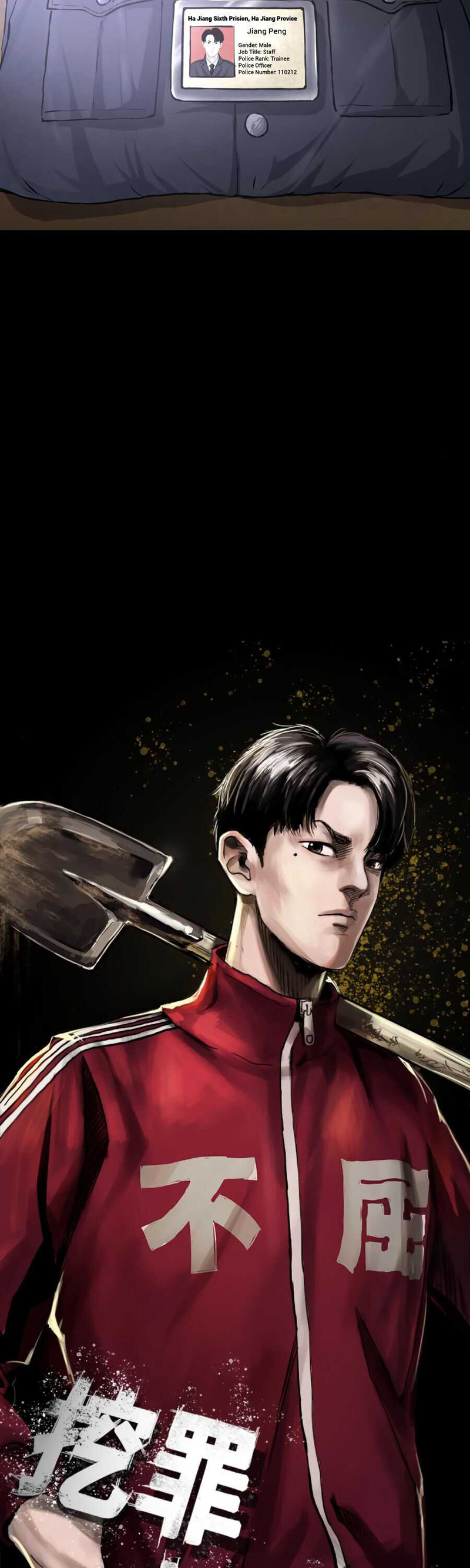 Crime-Digging Brother Chapter 02 Gambar 4