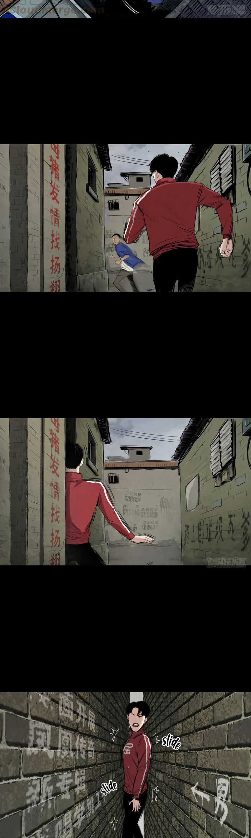 Crime-Digging Brother Chapter 03 Gambar 24