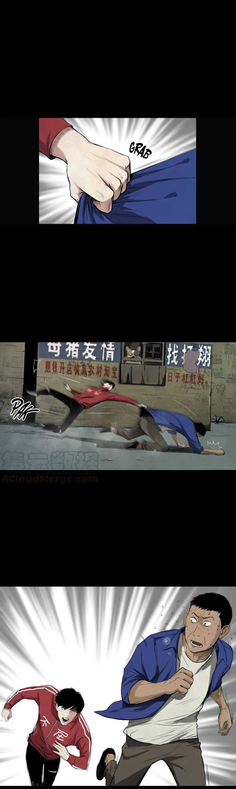 Crime-Digging Brother Chapter 03 Gambar 26