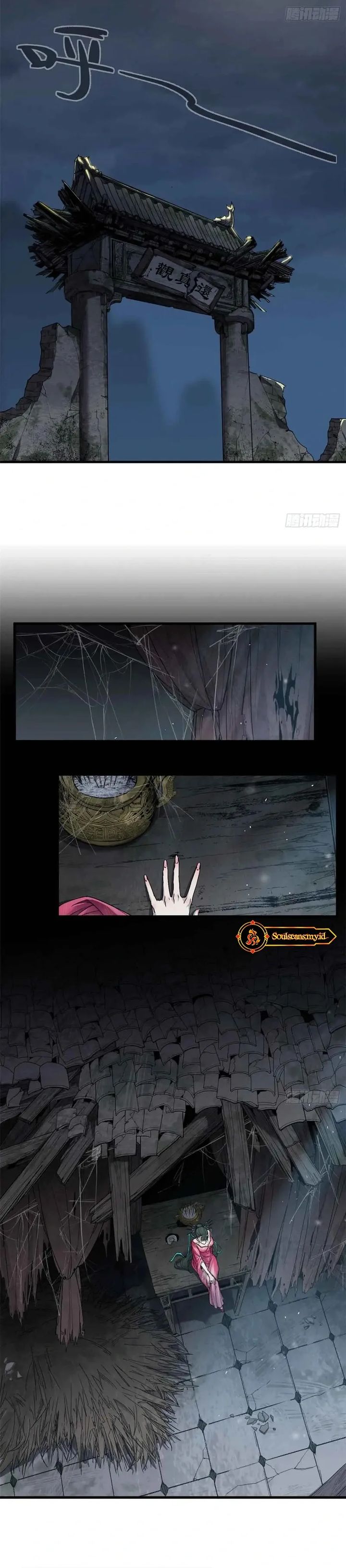 Crimson Heart Wanderer Chapter 13 Gambar 9