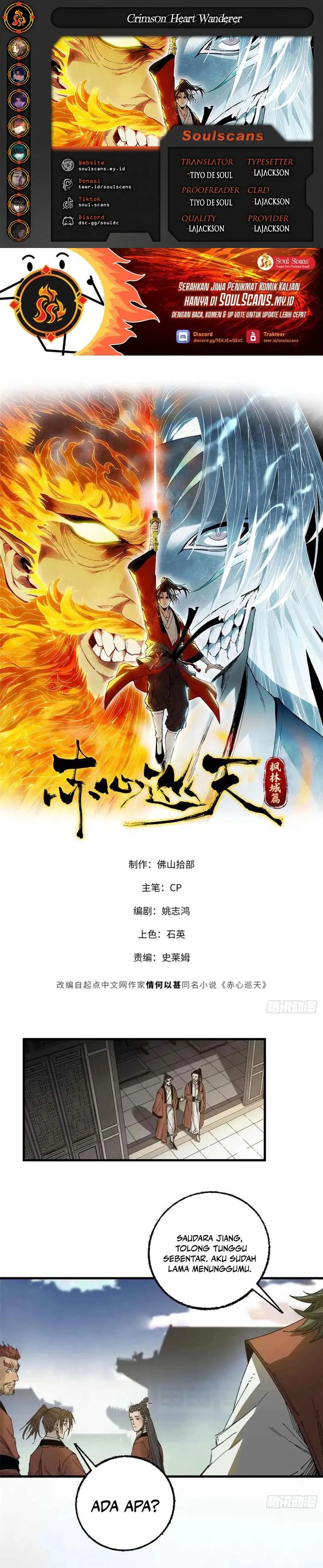 Crimson Heart Wanderer Chapter 15 Gambar 1