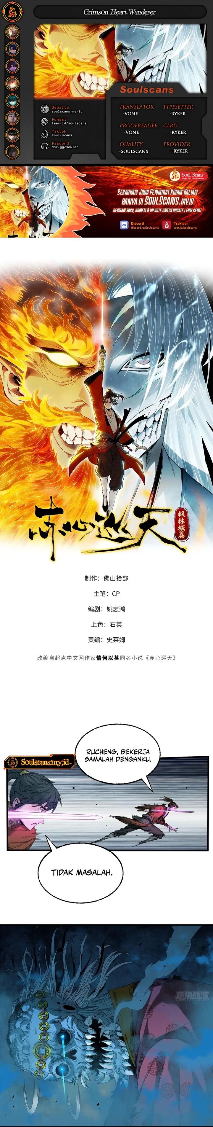 Crimson Heart Wanderer Chapter 26 Gambar 1